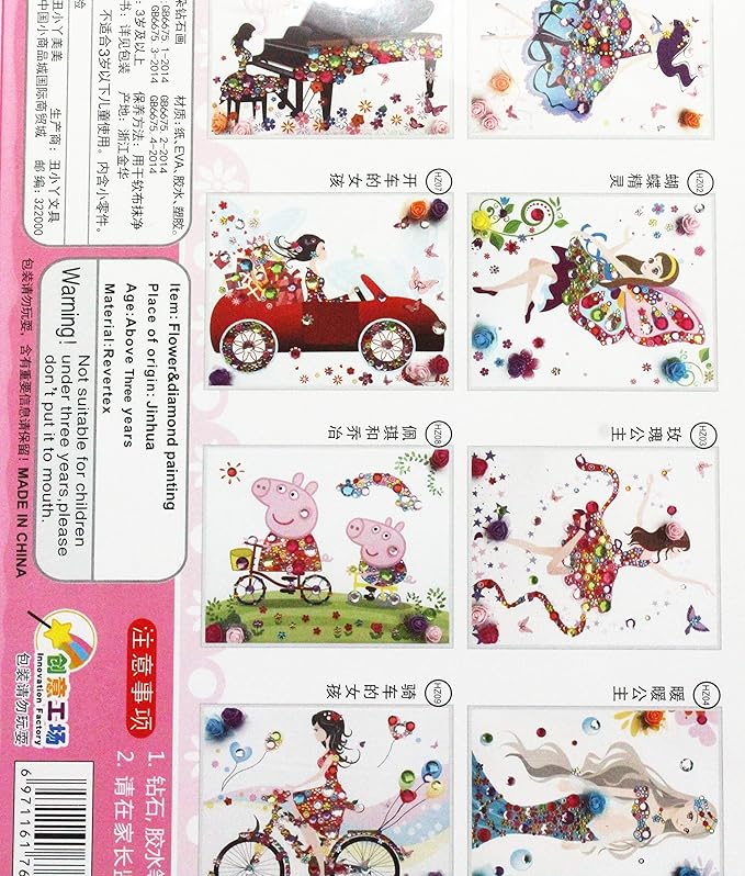 Jumbura Thick Quality Wooden Board DIY Flower & Diamond Painting Canvas – Sparkling Car Design – Creative Craft Kit for Decoration & Art Activities